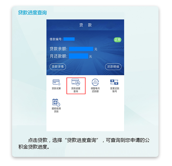 中央国家机关住房资金管理中心欢迎您！